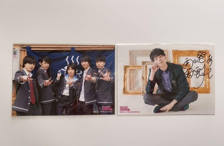 Amazon.co.jp: バトルラヴァーズの日常 西山宏太朗直筆サイン Amazon.co.jp: バトルラヴァーズの日常 西山宏太朗直筆サイン